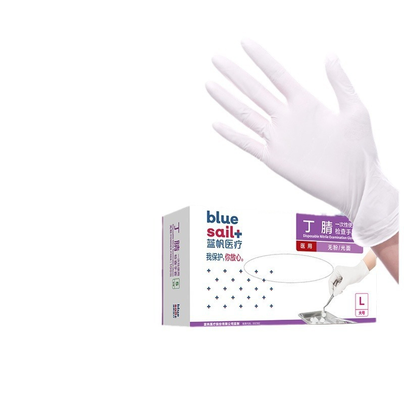 ถุงมือไนไตรล์เกรดทางการแพทย์แบ - Exam Glove Nitrile บทวิจารณ์และราคา